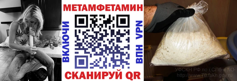 Amphetamine Premium  Осинники 