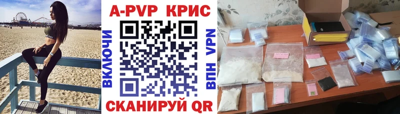 блэк спрут ссылки  darknet состав  Осинники  Alfa_PVP Crystall  купить  сайты 