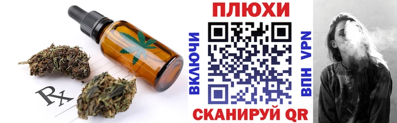 купить закладку  Осинники  Cannafood конопля 