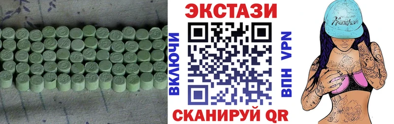 хочу наркоту  Осинники  ЭКСТАЗИ XTC 