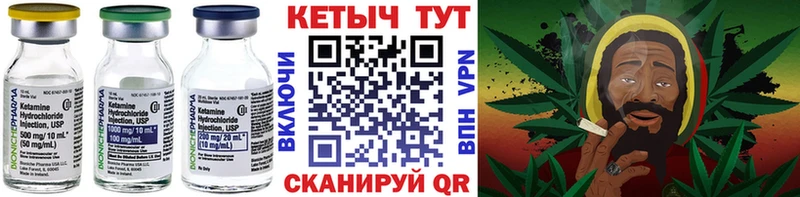 КЕТАМИН ketamine  где купить наркотик  Осинники 