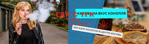 мет Тавда