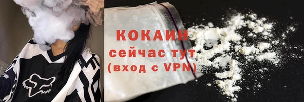 кокаин премиум Сясьстрой
