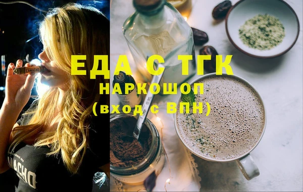 кокс Вязники
