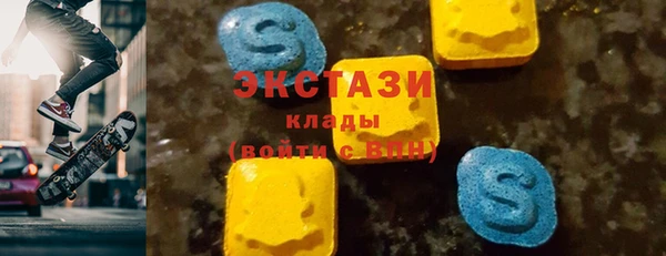 PSILOCYBIN Вязьма