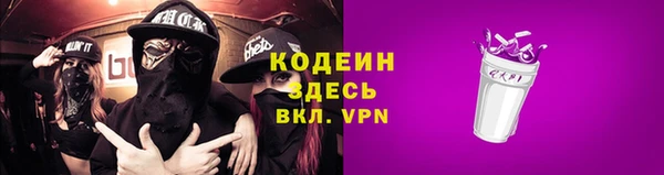 PSILOCYBIN Вязьма