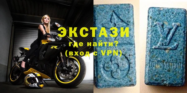 винт Вяземский