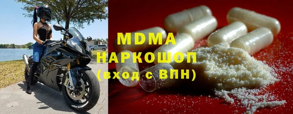 PSILOCYBIN Вязьма