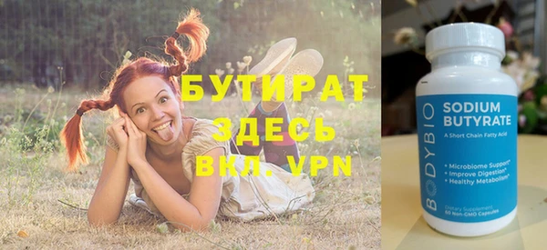 винт Вяземский