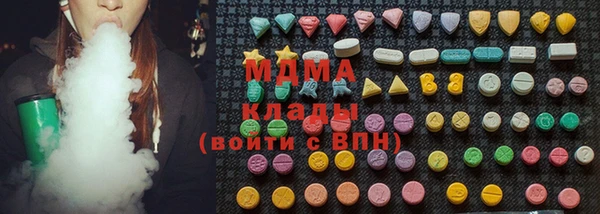 кокаин премиум Сясьстрой