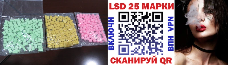что такое наркотик Осинники LSD-25 экстази кислота