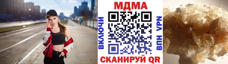МДМА молли  где найти наркотики  ссылка на мегу маркетплейс  Осинники 