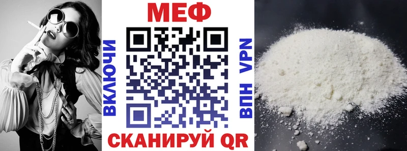 Мефедрон  Осинники