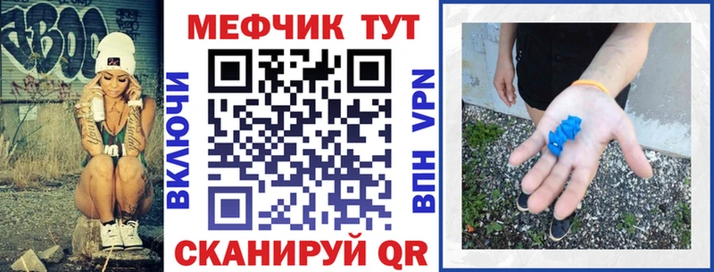 дарнет шоп  Осинники  мега маркетплейс  Меф мука 