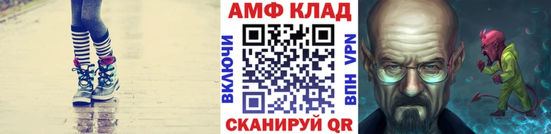 МЕТАМФЕТАМИН кристалл Осинники