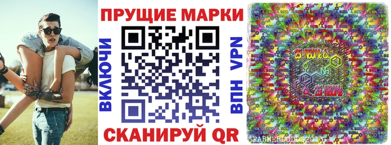 блэк спрут онион  Осинники  Марки N-bome 1,5мг  наркотики 